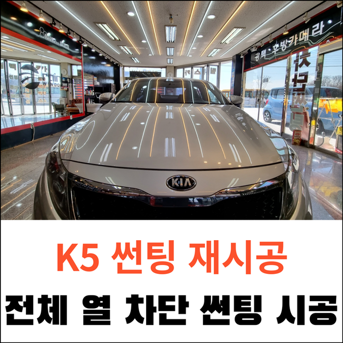 옥정카서비스 이미지