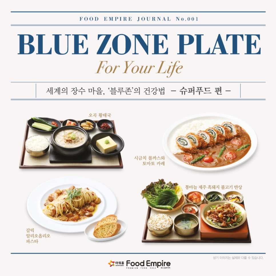 반도푸드(주) 이미지