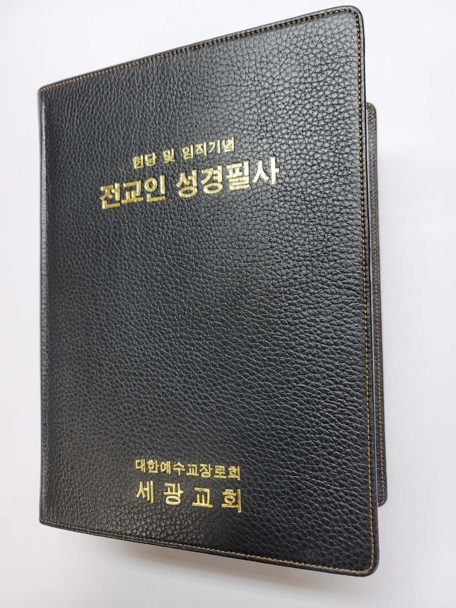 세광미싱 이미지