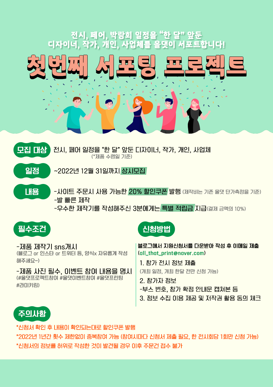 프로젝트22 이미지
