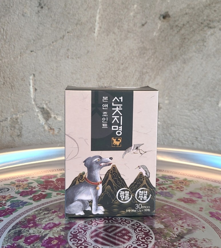 본앤조인트 이미지