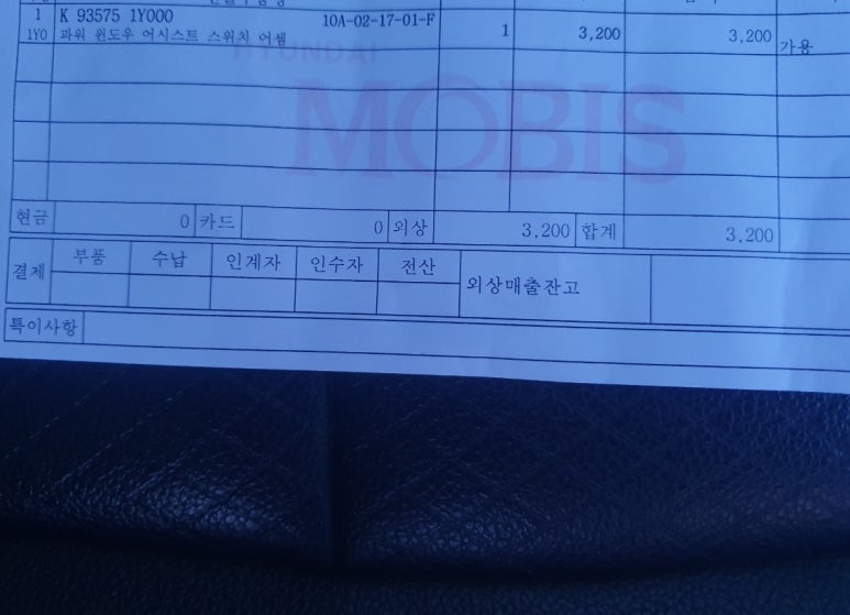 박쌤 이미지