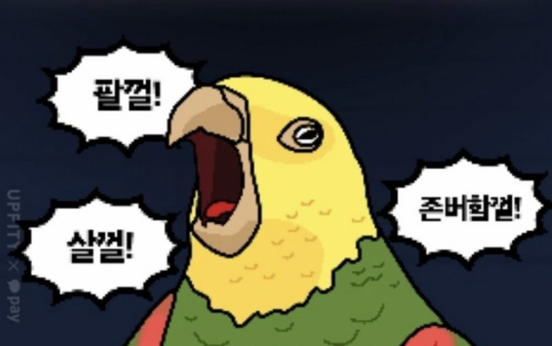 논탄토 신촌점 이미지