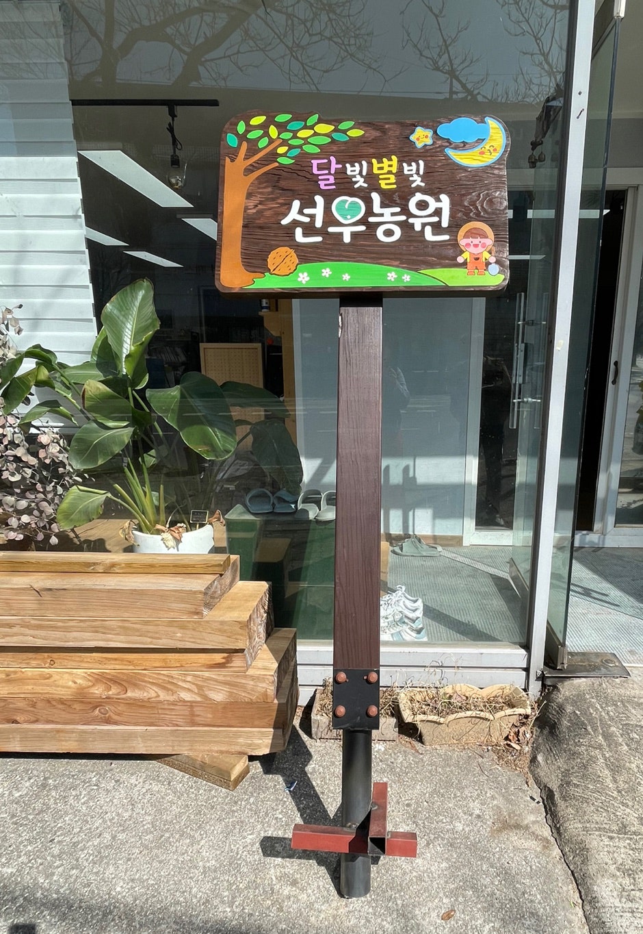 우드퍼블릭 이미지