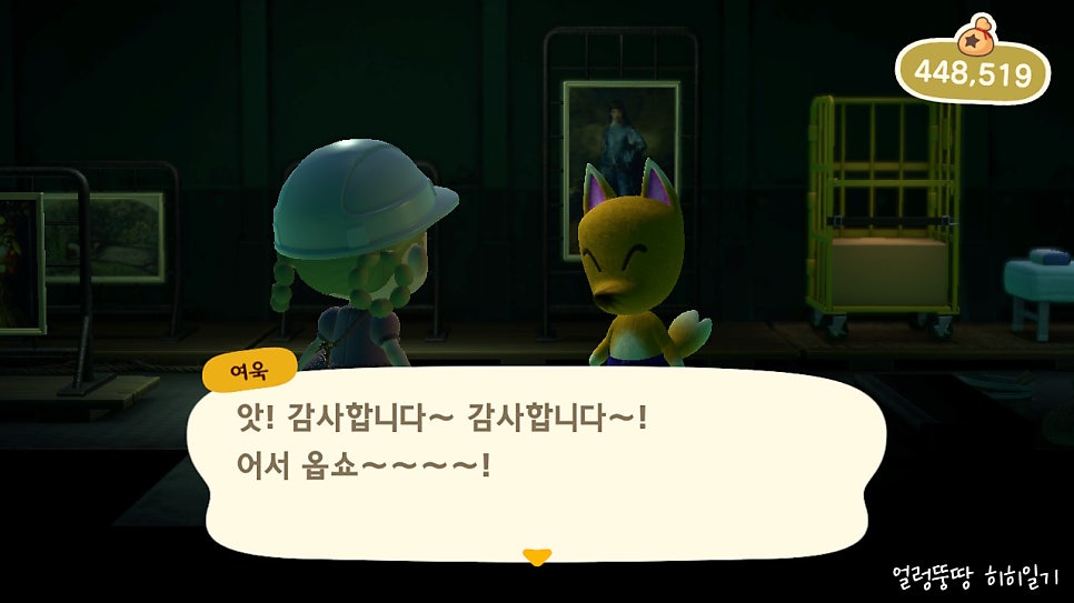 프롬미애 이미지