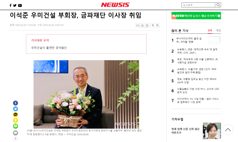 (주)비봉건설 이미지