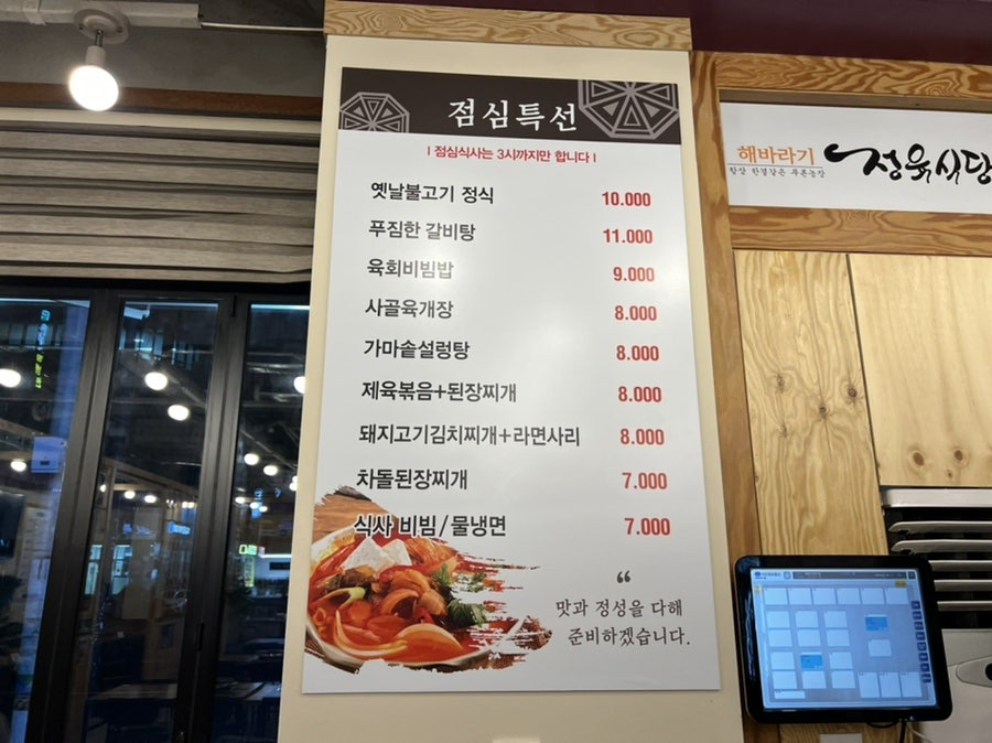 작전동소한마리 이미지