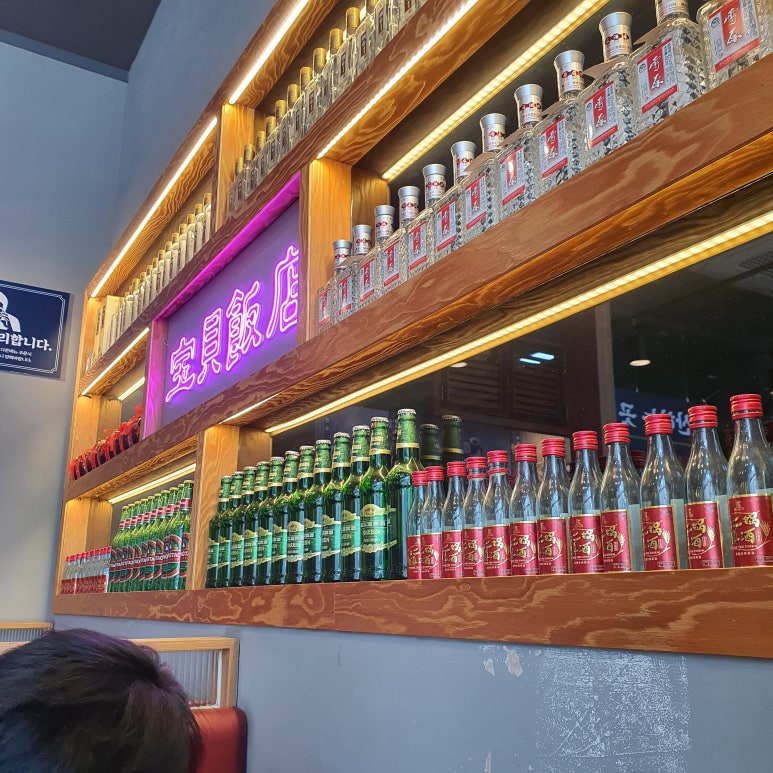 보배반점(부평시장점) 이미지