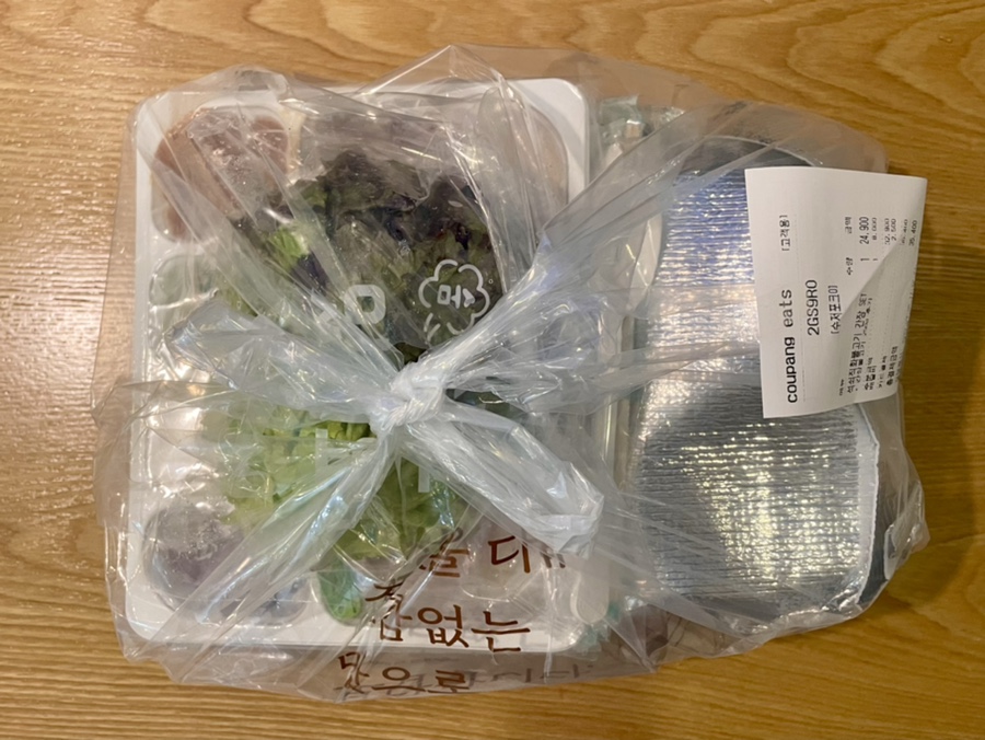 석쇠로770 이미지