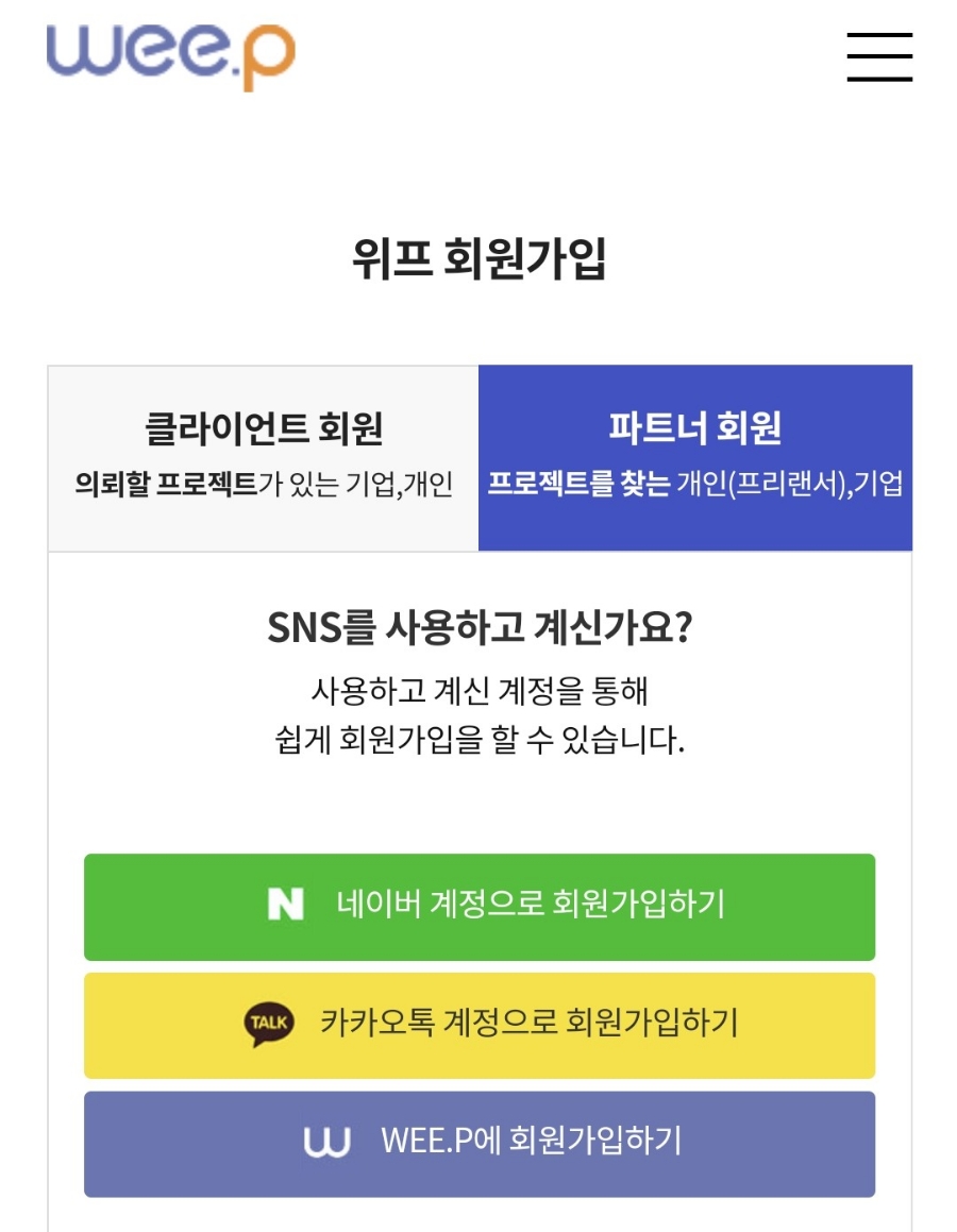 대박아웃소싱 이미지