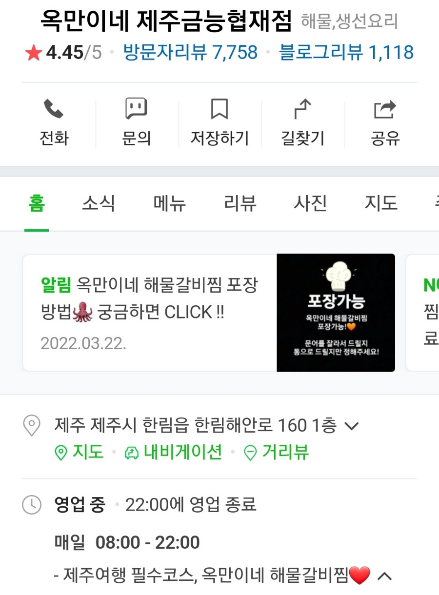 언니식탁 이미지