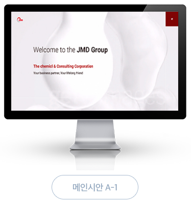 (주)유엘케미칼 이미지