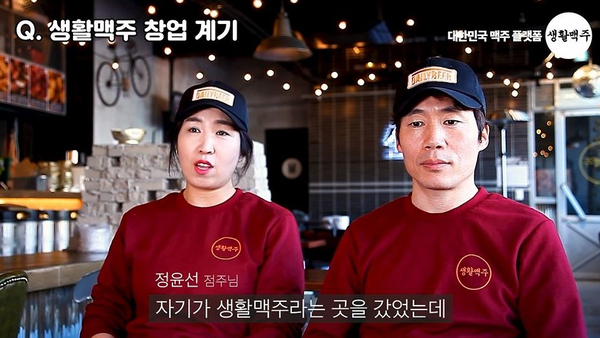생활맥주 연천전곡점 이미지