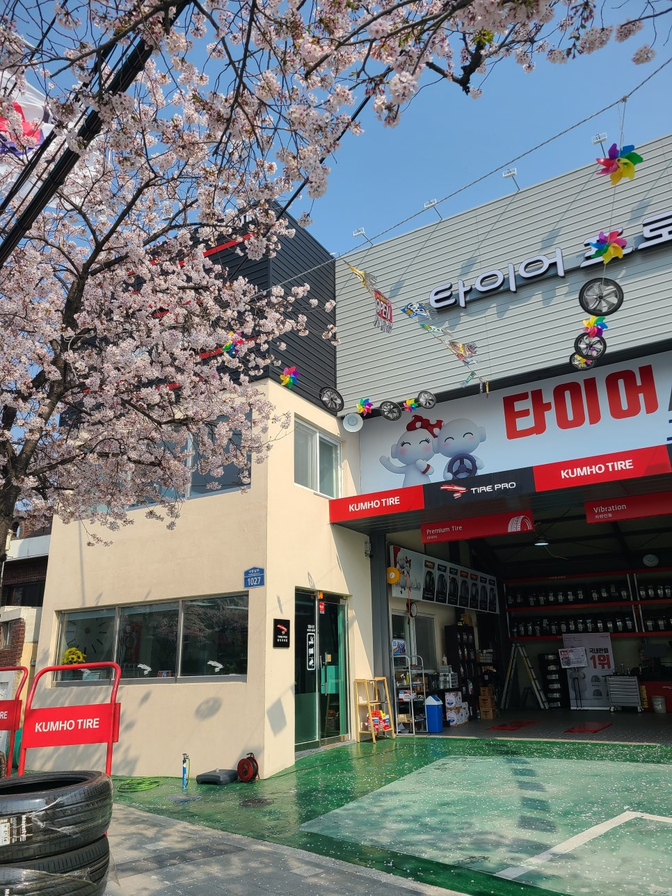 엔진프로 이미지