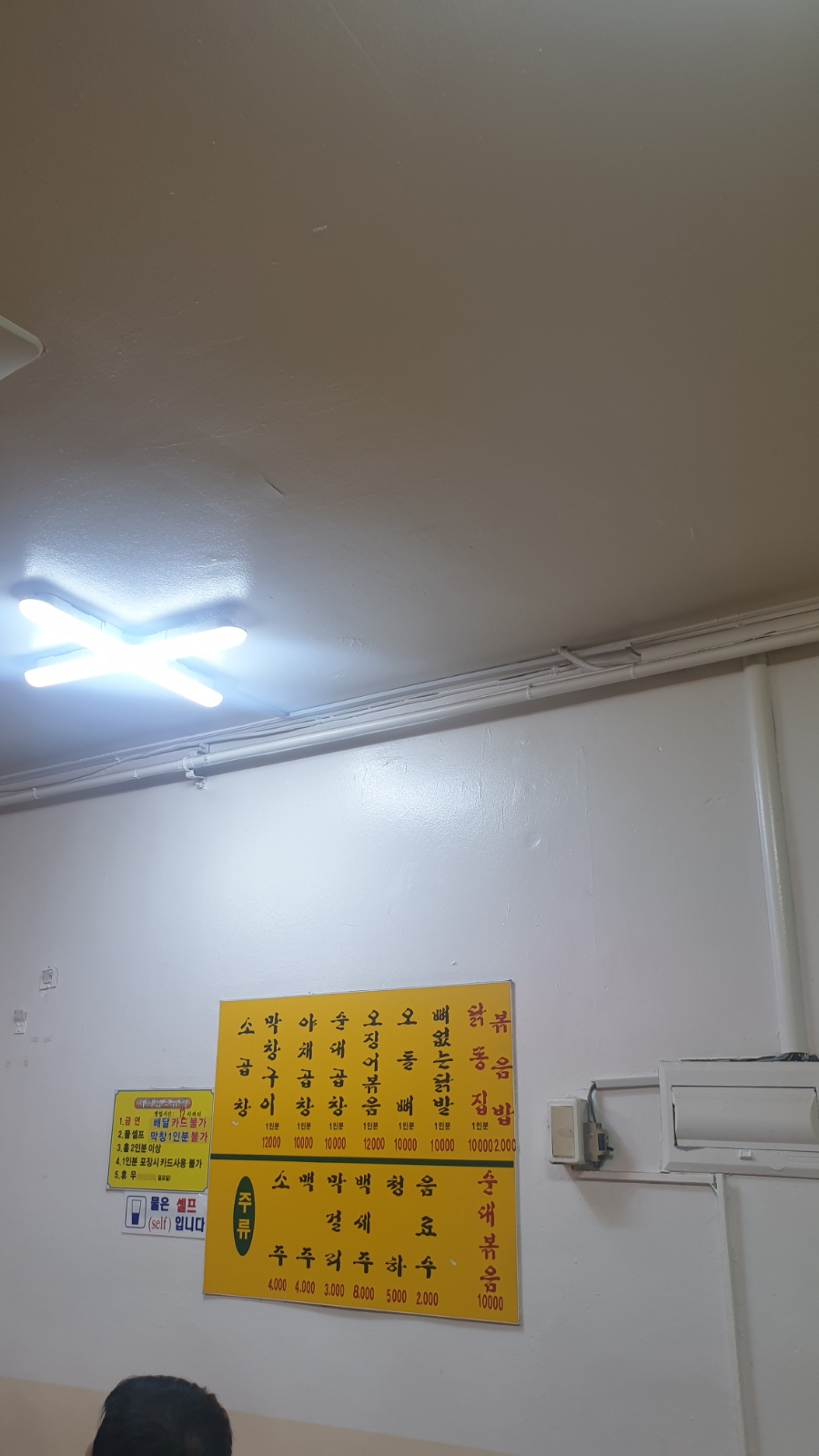 황가네야채 이미지