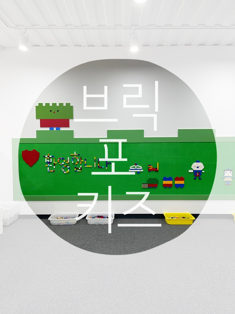 모숨글로벌 이미지