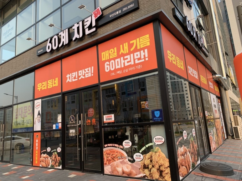 60계전남 이미지