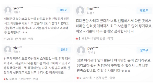 원주성지 이미지