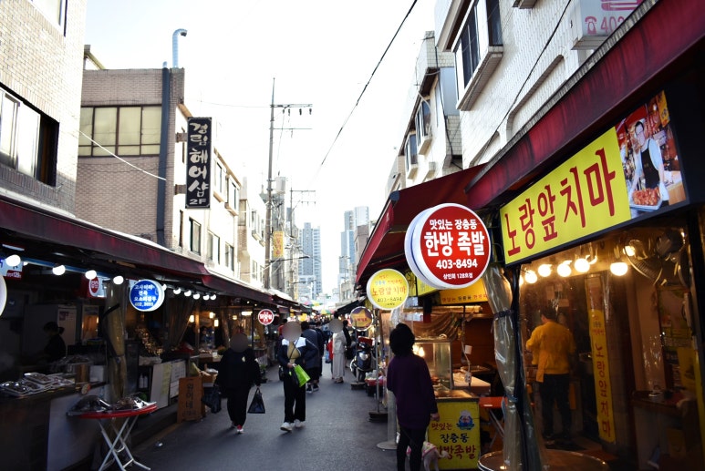 장충동한방족발 이미지