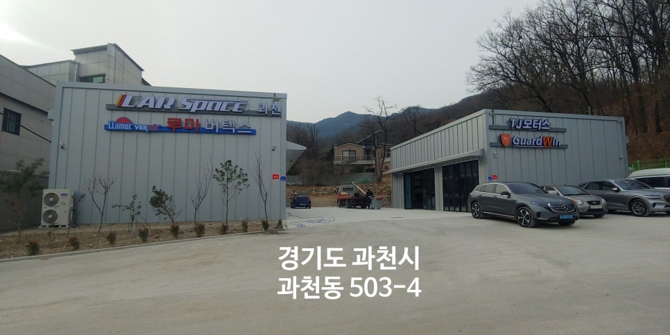 가드윈 이미지