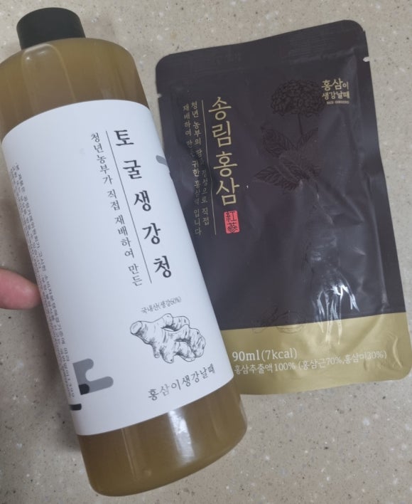 홍삼이 생강날때 이미지