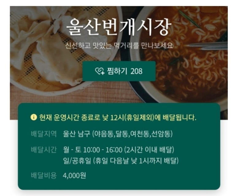 은하상회 이미지