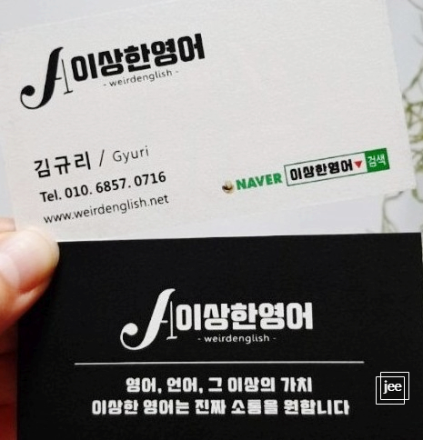 앤보임영어회화관악 이미지