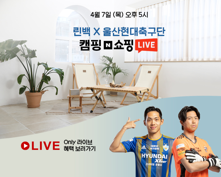 울산쇼핑백 이미지