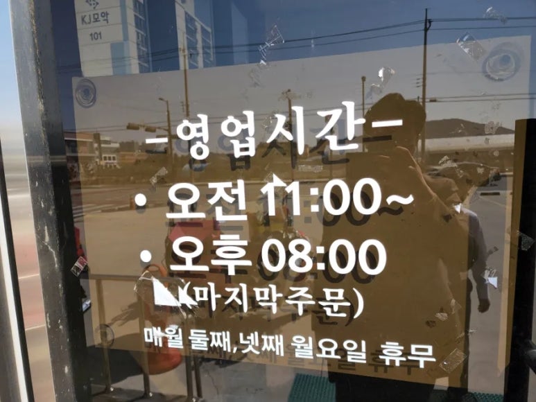 웰빙막국수 이미지