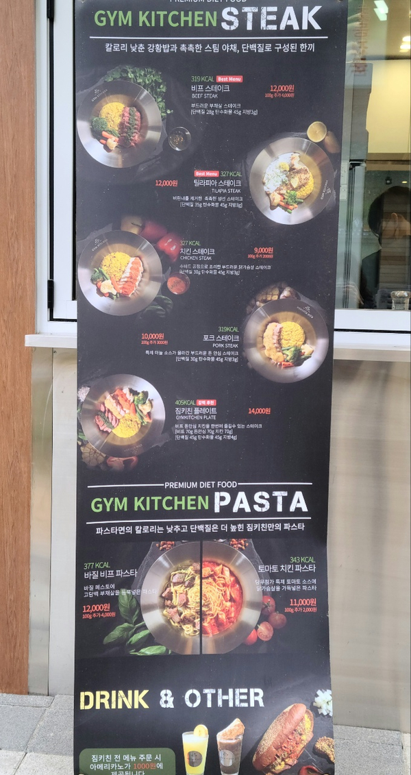 짐키친 미사 이미지