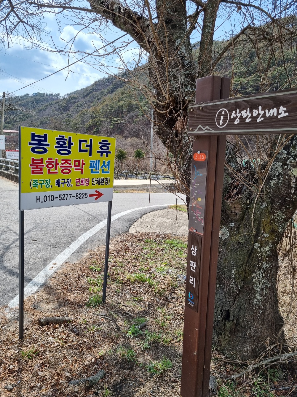 봉황더휴 이미지