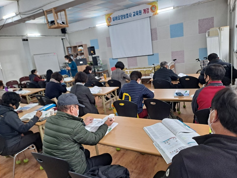 실버건강요양보호사교육원 이미지