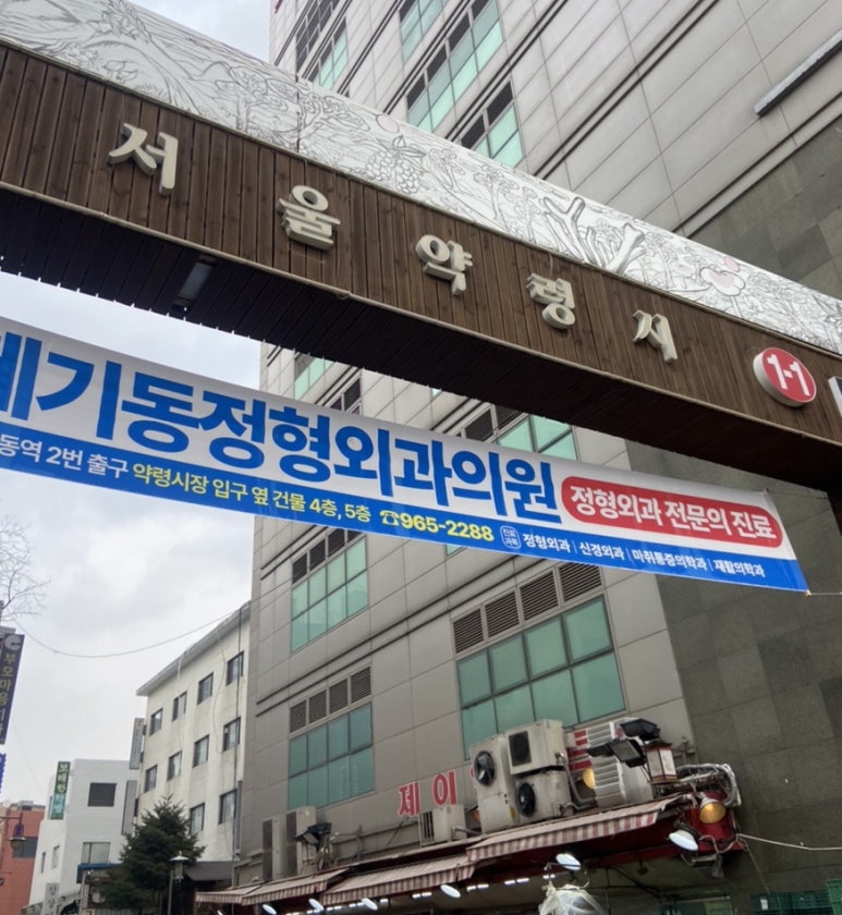 대산면옥 이미지