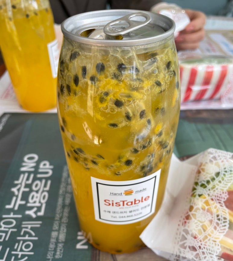 시스테이블 Sistable 이미지