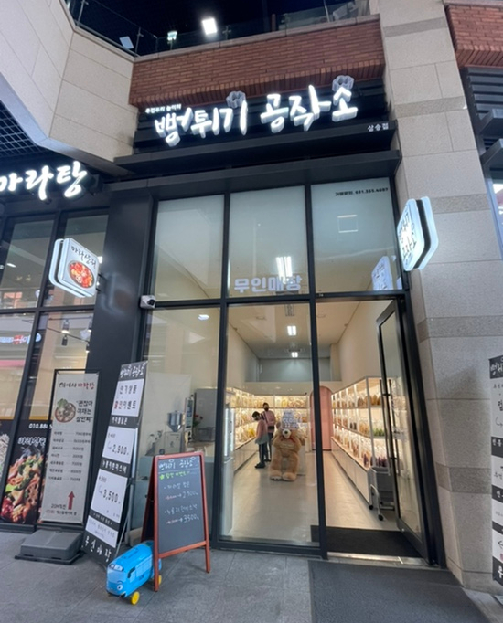 웰빙공작소 이미지