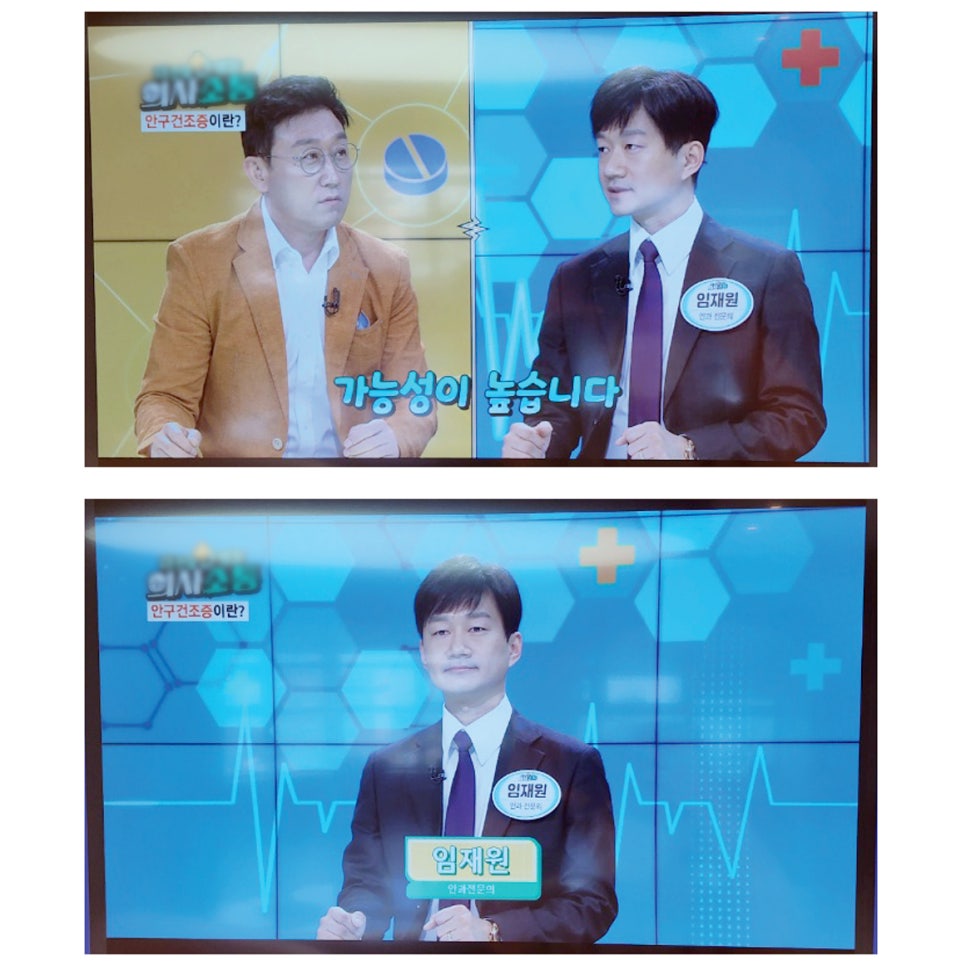 장곡미소아이안과 이미지