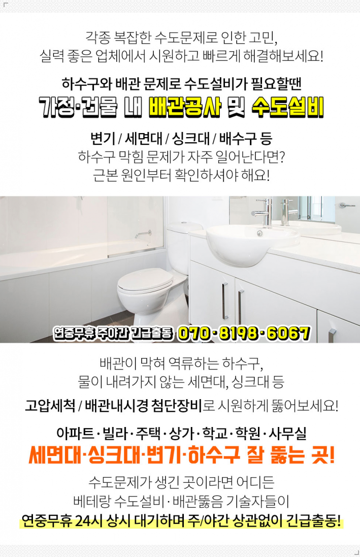 늘푸른정신건강의학과의원 이미지