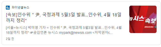 보성환경테크 이미지