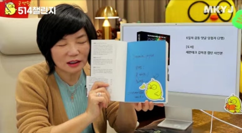 월드사인테크 이미지