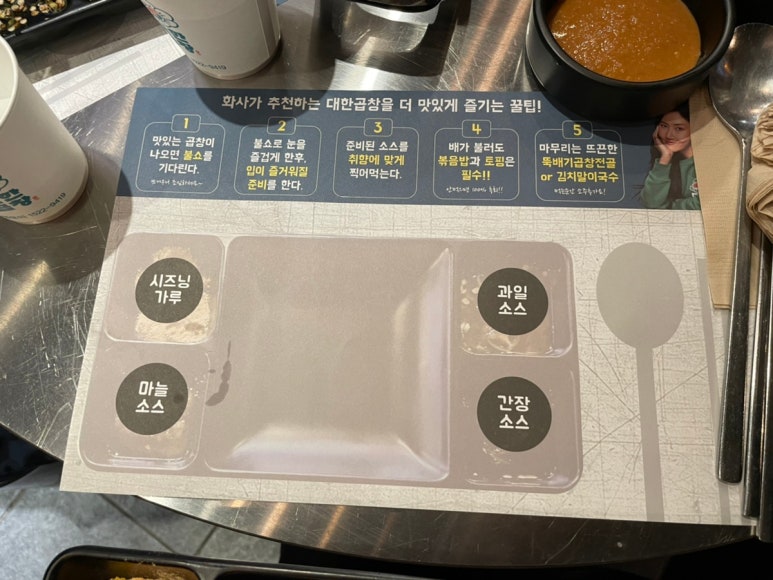 군자대한곱창제주 이미지