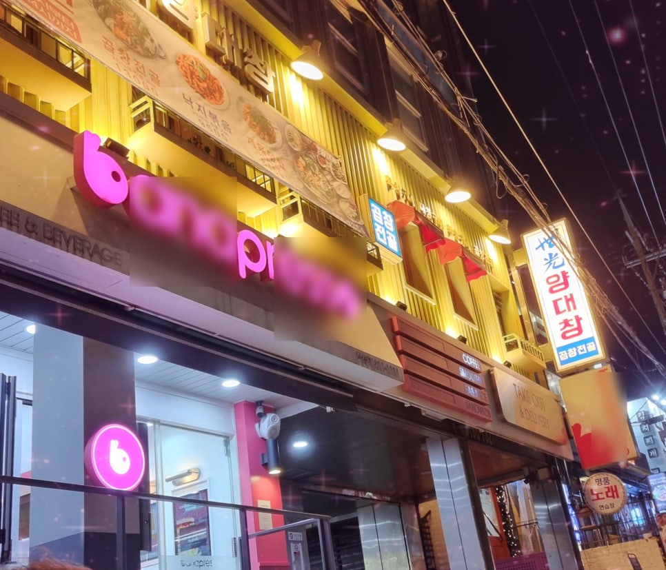 세광그린푸드리테일교대이층집 이미지