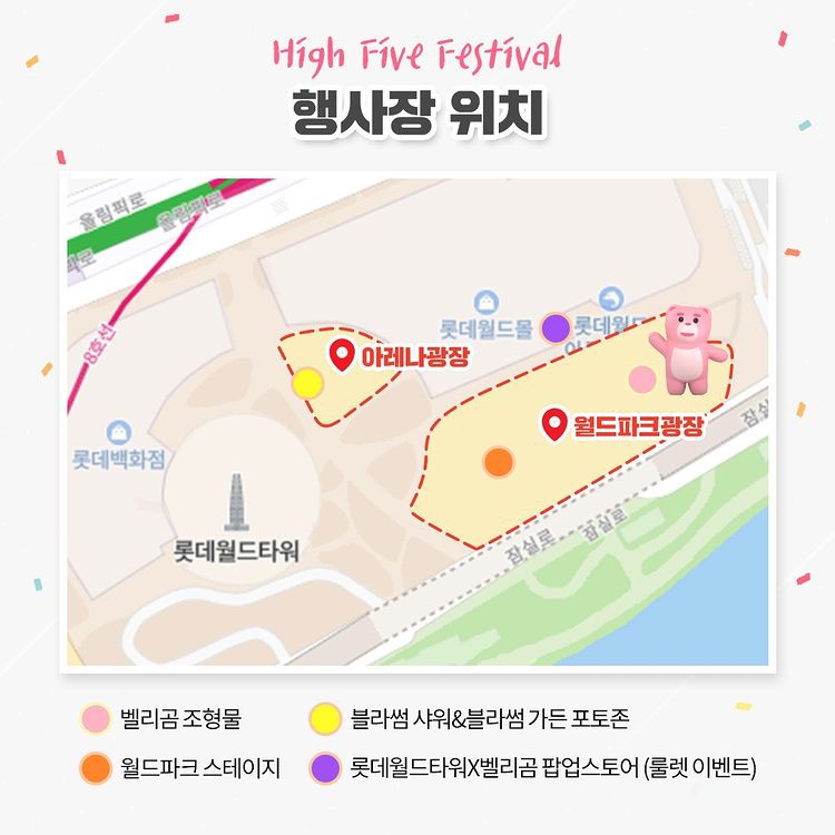 핑크벨리 이미지