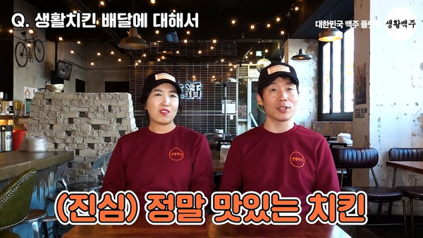 생활맥주 연천전곡점 이미지