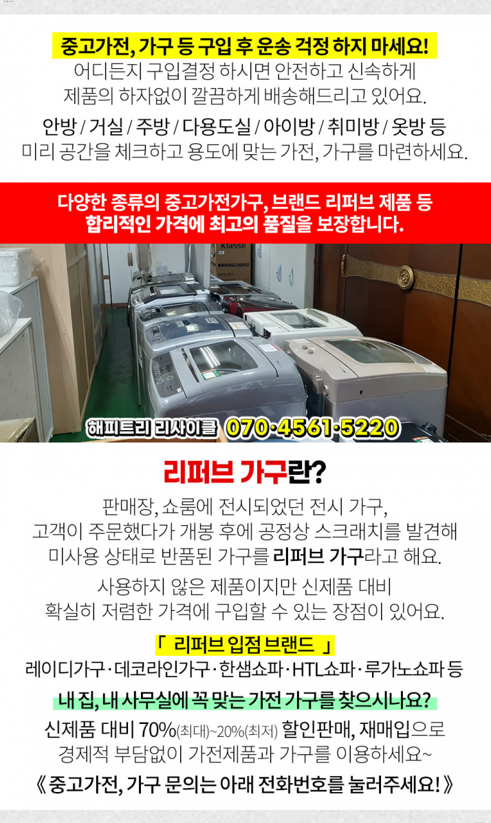 진성재활용 이미지