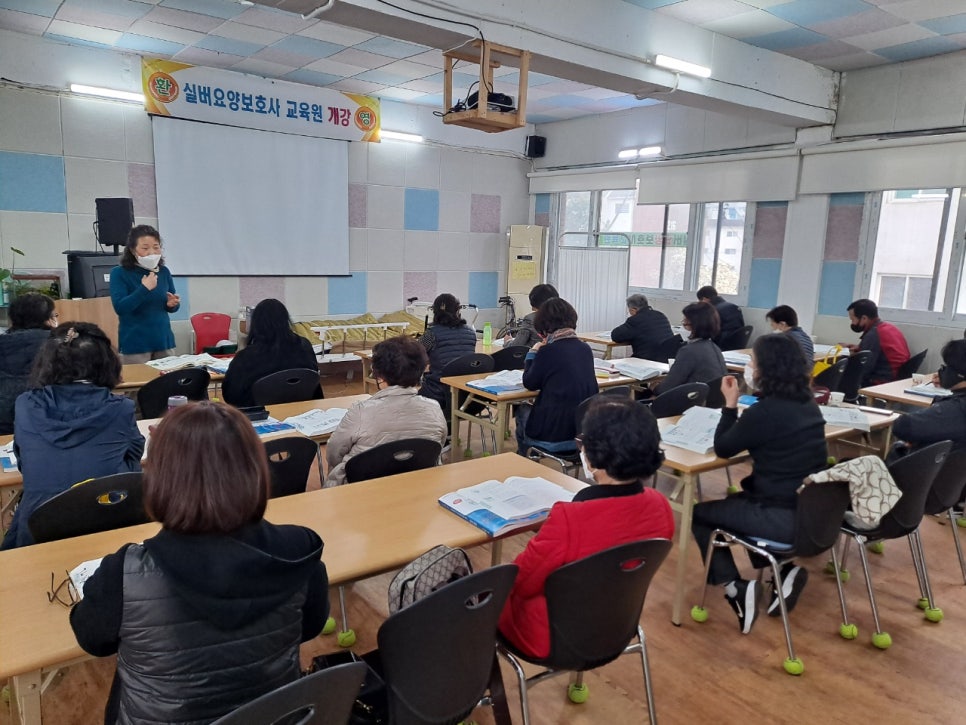 실버건강요양보호사교육원 이미지