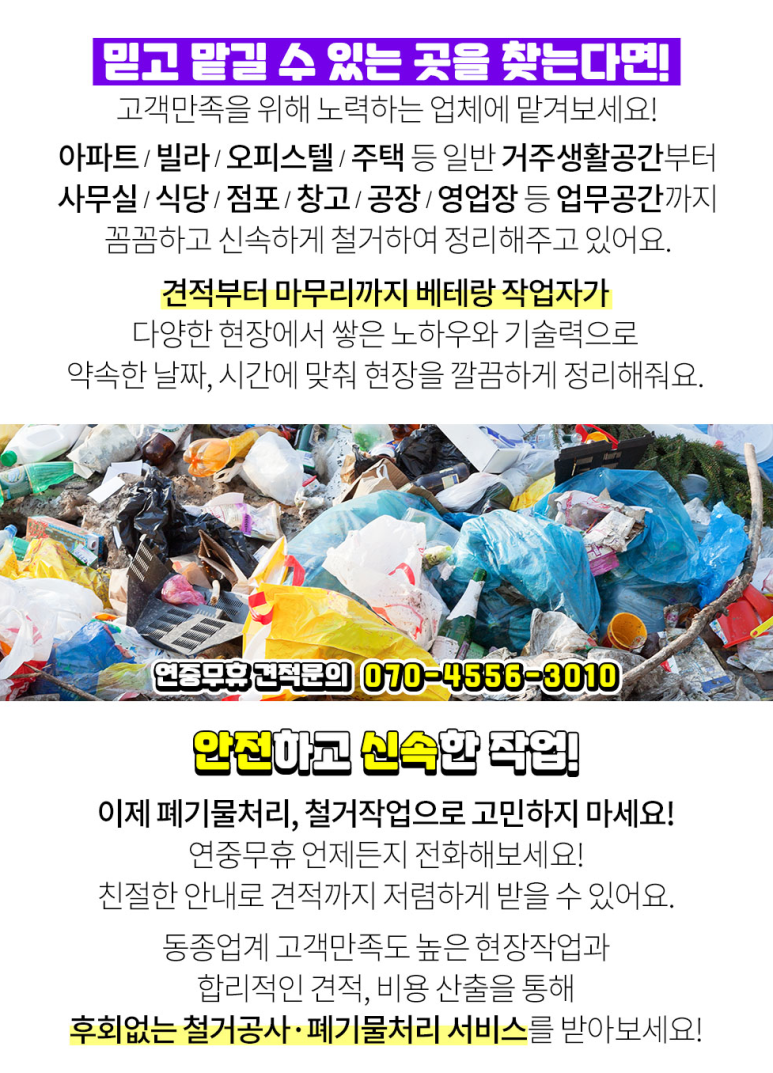 동림건축인테리어 이미지