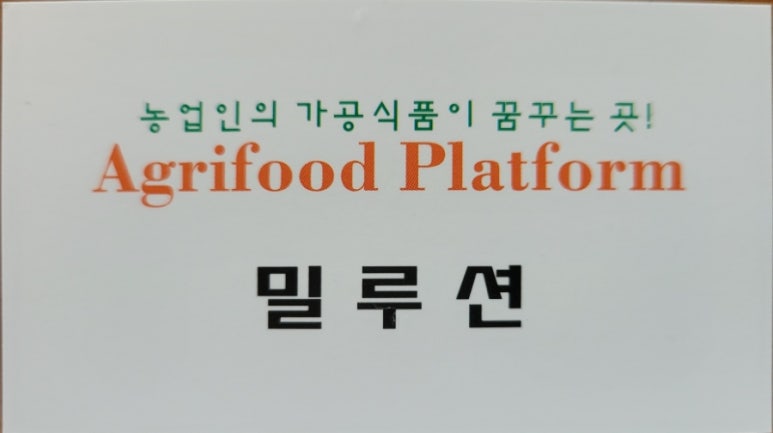 밀루션 이미지