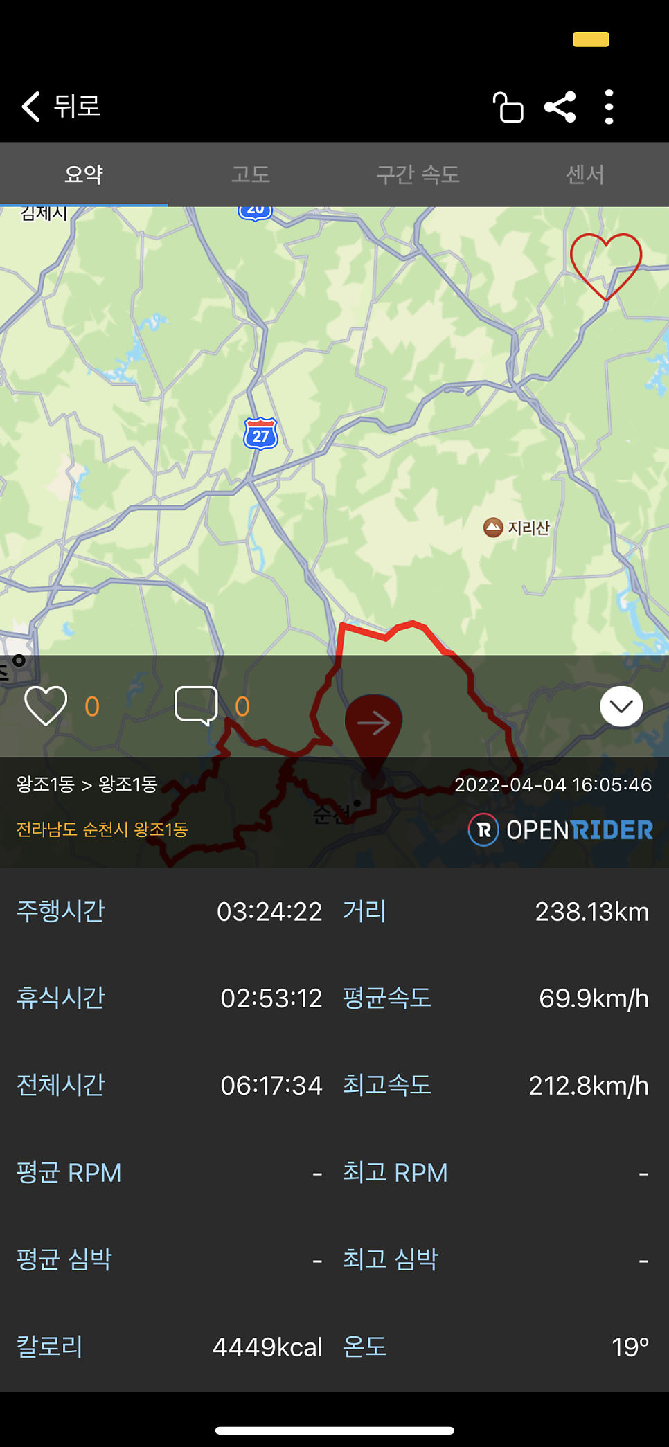 쌍계반점 이미지