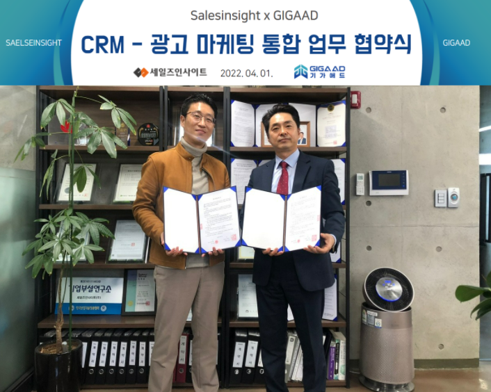 애드믹스 이미지