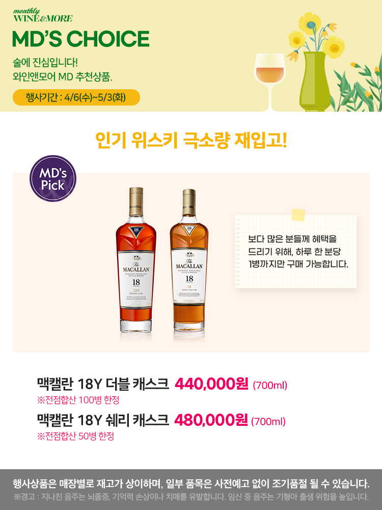 원앤모어 이미지